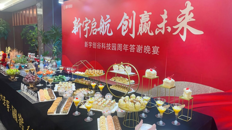 1731404299.jpg 甜品台(1).jpg